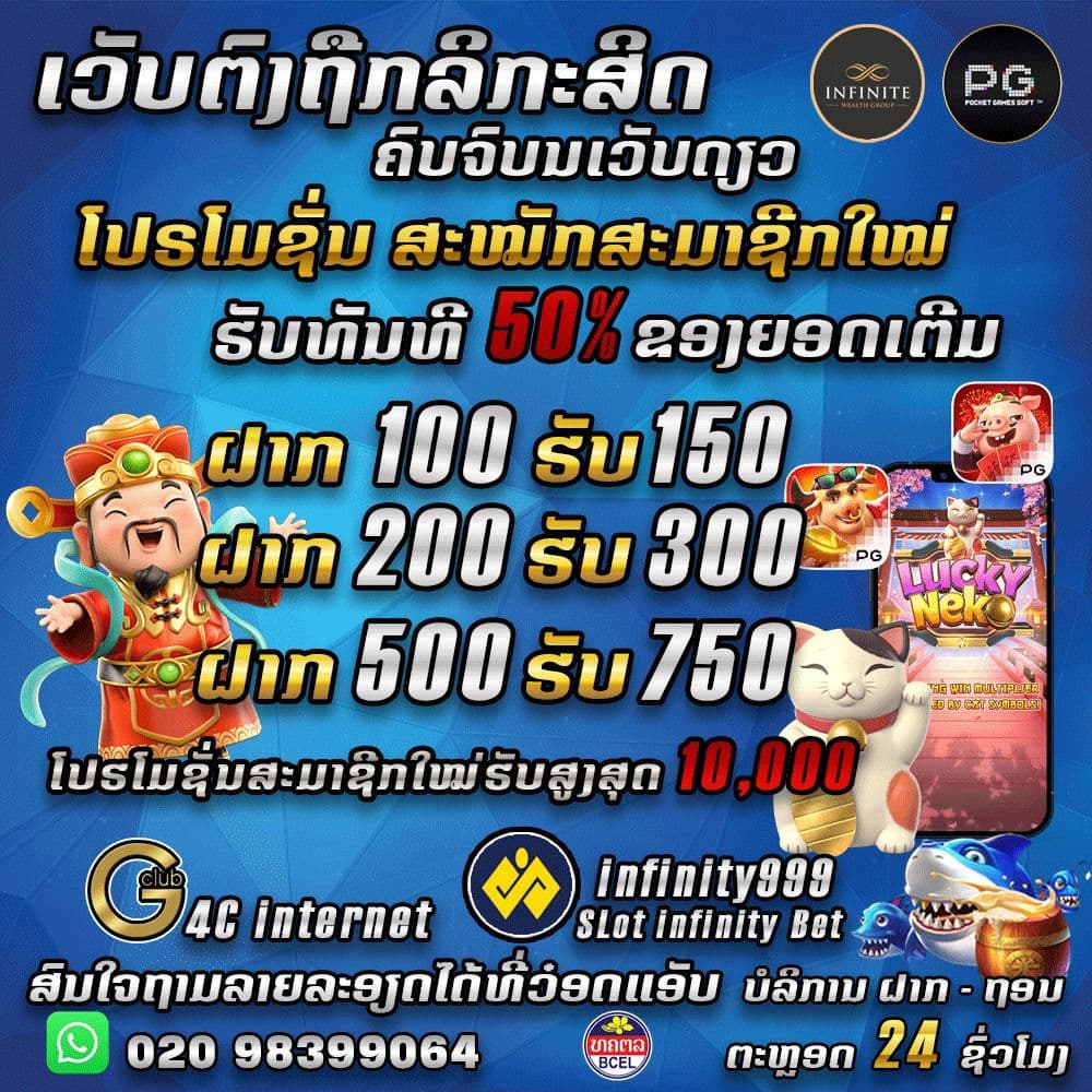 ads